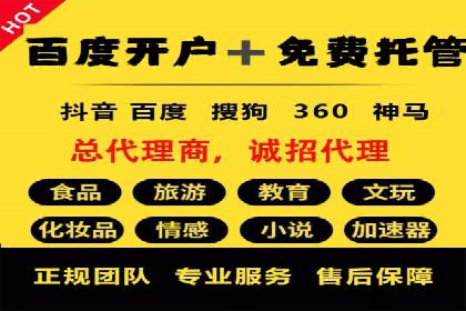 信息流广告竞价策略：实战案例分析