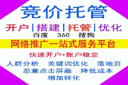 360信息流广告：科技行业投放效果展示
