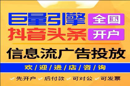 百度SEM竞价案例：精准定位目标客户